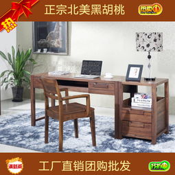 蘇州北歐籬笆工廠 用高鐵路費，換最實惠的正宗北美黑胡桃實木家具