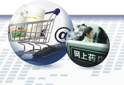 藥企智能追溯配送系統(tǒng) 基于云計算技術的軟件設計開發(fā)與銷售解決方案